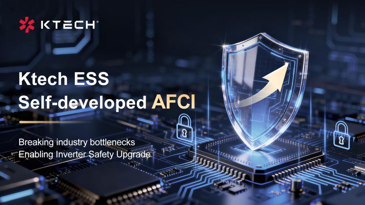Residential Energy Storage Inverters: AFCI Arc Fault Protection, the "Invisible Firewall" of PV Systems